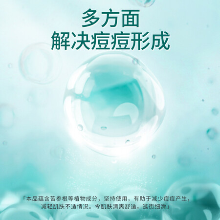 理性分析一下同仁堂苦参祛痘膏25g参数配置优缺点？入手的揭秘下！