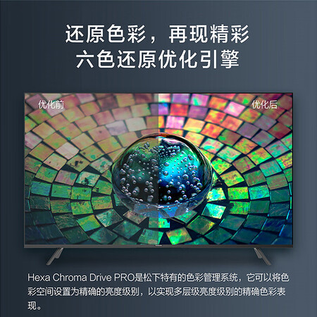 松下LX580C 75英寸怎么样？质量好吗？