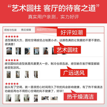 美的智行和fun星区别哪个好?有何区别?
