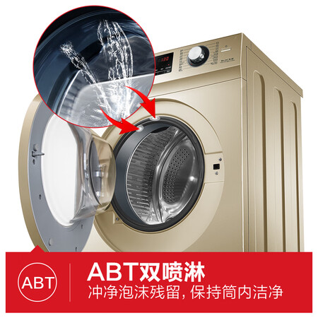 统帅TQG100-@BX1266G怎么样?质量好不好?
