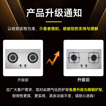 顾家嵌入式燃气灶JZT-A13怎么样？评测好吗？