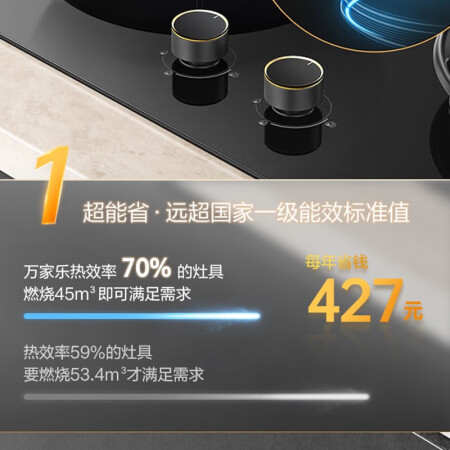 万家乐16z6和16z8哪个好？有区别吗？