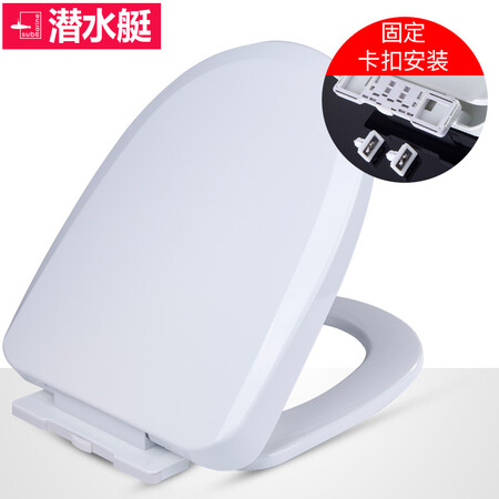 质量评测报告潜水艇马桶盖通用家用马桶圈老式加厚UVO型上装坐便器盖板配件 U型-方形底优劣全面解析？使用点评曝光真实情况！