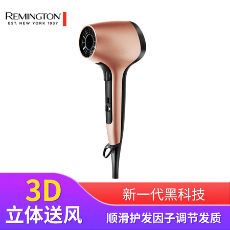 REMINGTON雷明顿 D7777CN怎么样？做工如何？