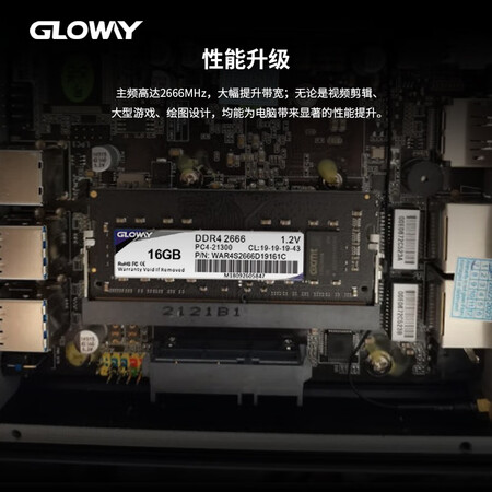 探索揭秘光威战将DDR4-NB-16G-2666MHz用后两个月感受？入手一月感受！！
