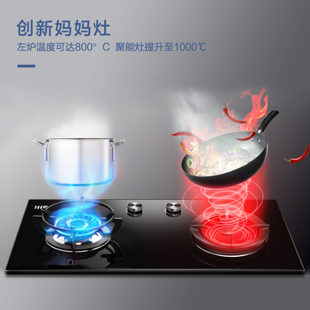 华帝i10046B(T)燃气灶怎么样?质量如何?