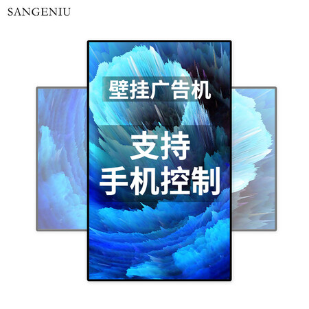 入手点评一下SANGENIUUN-ABG320评测反馈如何？使用吐槽曝光！！