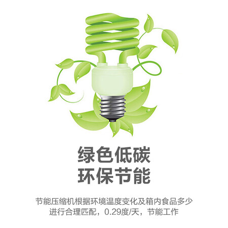 统帅93升 单门办公室租房小冰箱怎么样?值得入手吗?