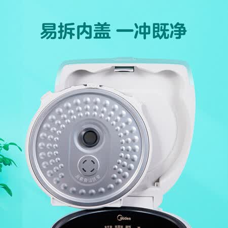 美的MB-FB30Simple101怎么样?是品牌吗?