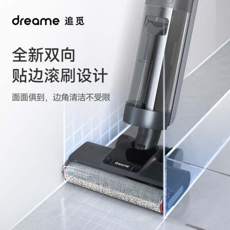追觅H12pro和添可2.0哪款好一些-追觅H12pro和添可2.0哪款更值得入手一些_http://www.meifudie.com_好物_第5张