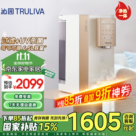 对比感受一下沁园CR-O3141和CR-O3170哪个好？有没有区别？好用高性价比型号分享