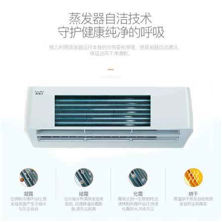 格力KFR-26GW(26564)FNhAa-A3(WIFI)怎么样?评测好吗?