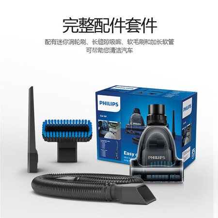 飞利浦5079和5082哪个好?有何区别?