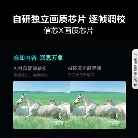 海信电视100E5K 100英寸ULED怎么样？评价如何？