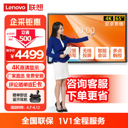 联想S65 GEN2怎么样？评价如何？