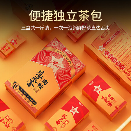 入手爆料传奇会传奇会大红袍质量到底好不好？谁买过呀，！