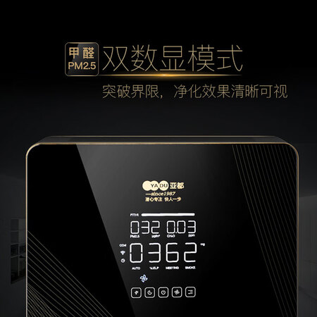 亚都KJ1660G-P16DD怎么样?质量如何?