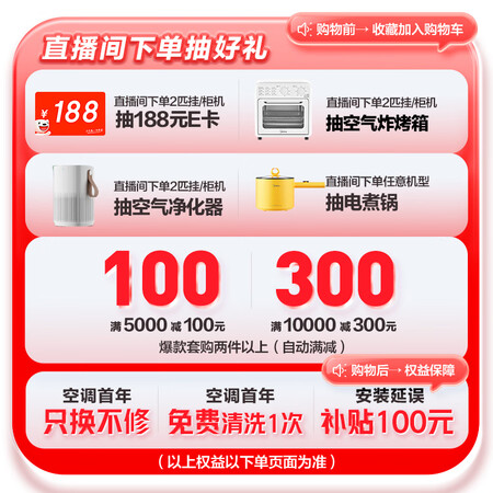 质量曝光日立空调和华凌空调哪个更好？区别大吗？吐槽三个月真相分享！