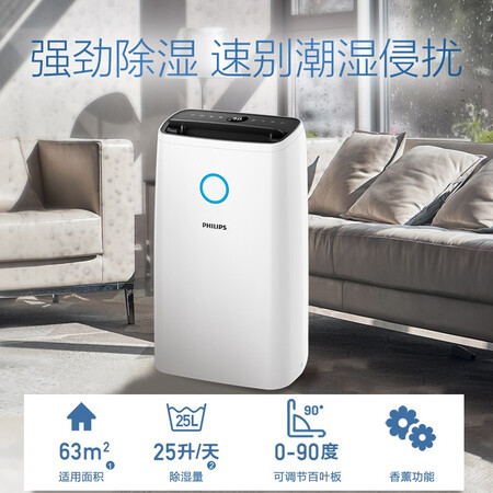 飞利浦DE320300怎么样-飞利浦DE320300真实用户评价分享_好物_第5张_推荐星 飞利浦DE320300怎么样-飞利浦DE320300真实用户评价分享_http://www.tuijianxing.com_好物_第5张