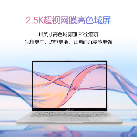 华硕a豆14笔记本和小米pro15哪款好-华硕a豆14笔记本和小米pro15哪款更值得入手_http://www.meifudie.com_好物_第6张