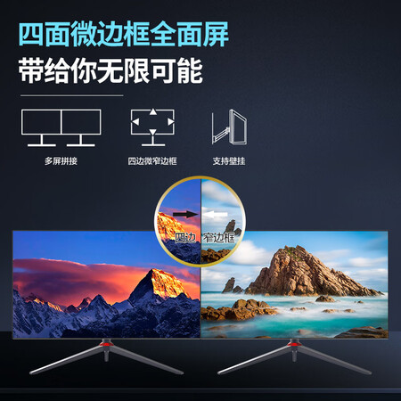 攀升E2726U-T显示器使用后感受怎样-攀升E2726U-T显示器用户使用感受及质量分析_http://www.meifudie.com_好物_第3张