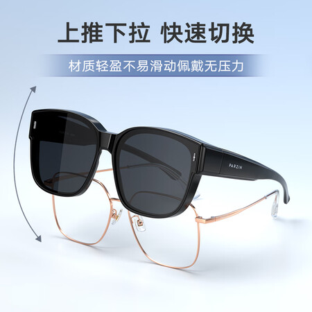 帕森PZPOL12106怎么样？牌子好吗？