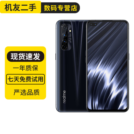 真我Q2i 5G和真我X50 Pro 玩家版哪个好？区别大不大？