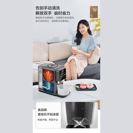 海尔破壁机HPB-H01免手洗破壁机优缺点如何_http://www.meifudie.com_好物_第4张