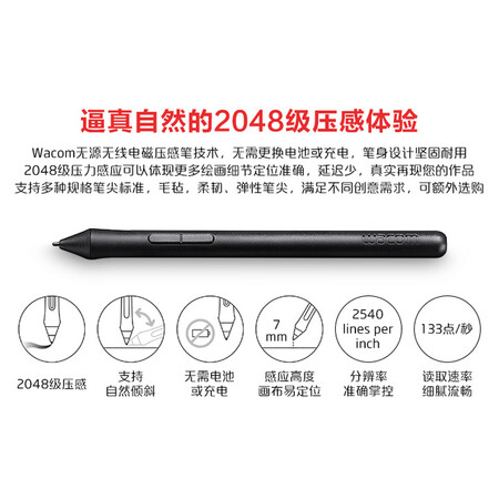 wacom472和672哪个好?有没有区别?