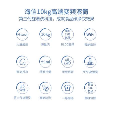 海信XQG100-T1406BFIYG怎么样？是品牌吗？