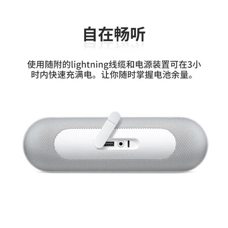 老用户来说说AMAZON音响和beats音响哪款好一些？区别大吗？说说如何做出选择