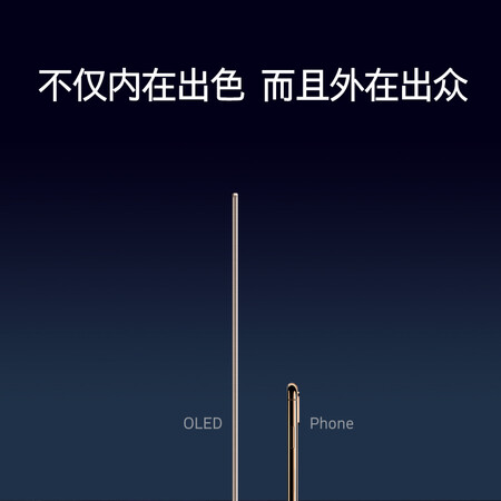 创维55R8怎么样?上档次吗?