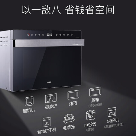华帝zkmb-28gb17和凯度st28d-x7哪个好?有区别没有?