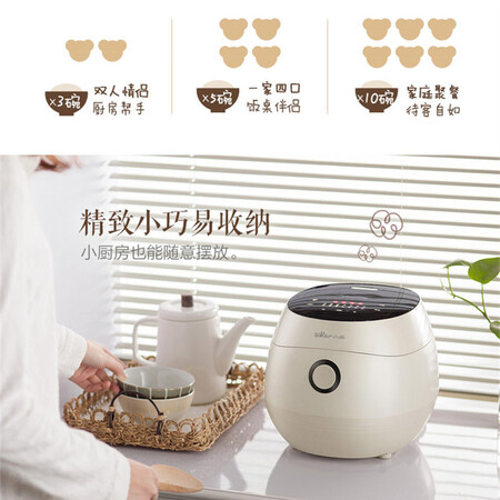 小熊DFB-B30P1怎么样？牌子好吗？