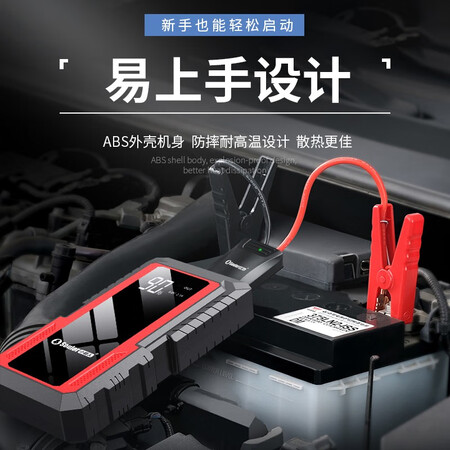 反馈解密小能人（soulor） X9S汽车应急启动电源 搭电宝 汽车电瓶充真相评测如何？看看一周感受分享！