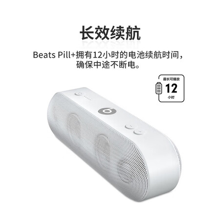 老用户来说说AMAZON音响和beats音响哪款好一些？区别大吗？说说如何做出选择