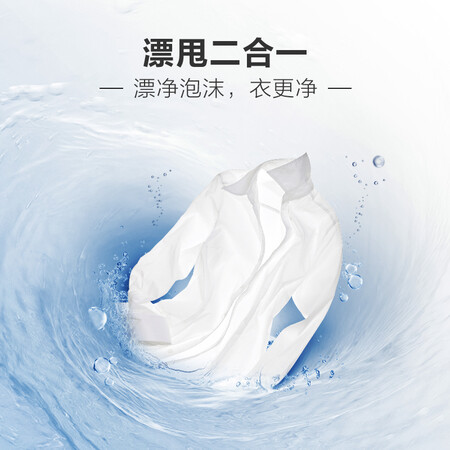 海尔eb70m919和eb80m019哪个好?区别是?