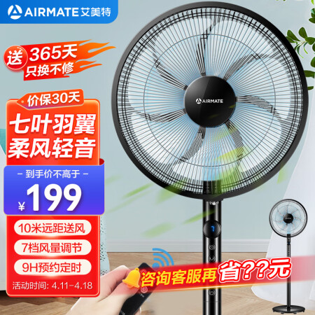 艾美特cs35r19与cs35r20哪个好？区别有吗？