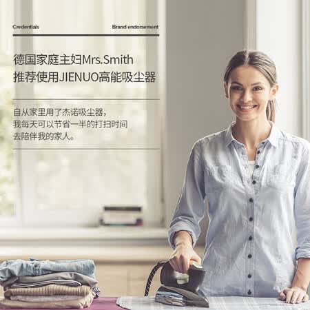 杰诺JN-202T吸尘器怎么样？是品牌吗？