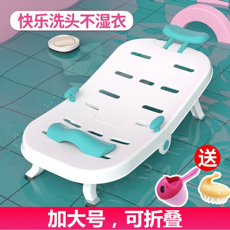 唛吉 儿童洗头椅洗头床 宝宝洗头躺椅 婴儿洗头神器 小孩评测划算不划算_http://www.meifudie.com_好物_第1张
