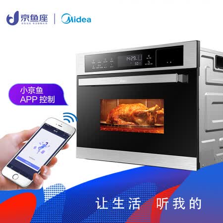 美的tqn36twj-ss与tqn34fbj-ss哪个好?有区别没有?