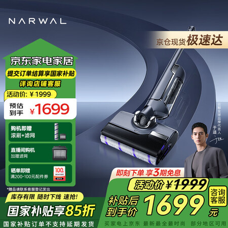 证实一下云鲸yjcc001-1和yjcc003哪个更值得入手？区别很小么？性能强劲、体验优雅