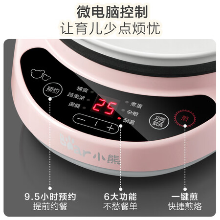 小熊ZDQ-B05C1怎么样?好不好用?