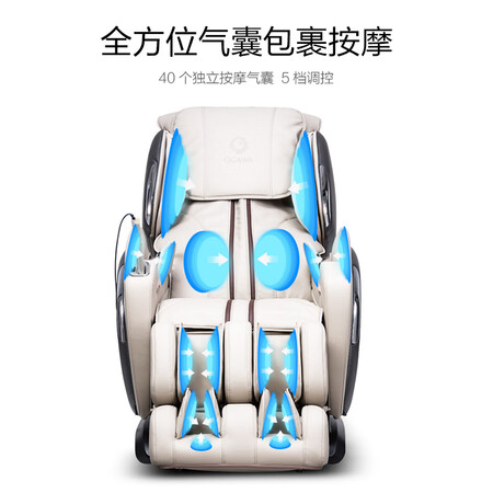 奥佳华OG-7501怎么样?好不好?