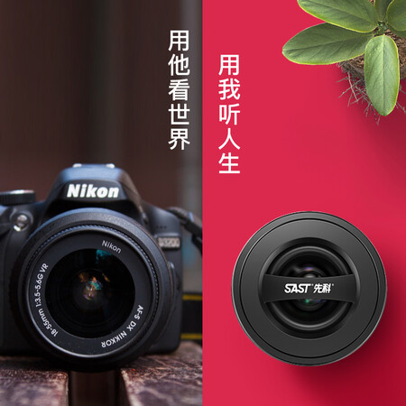 先科n612和索爱s35哪个好？有区别没有？