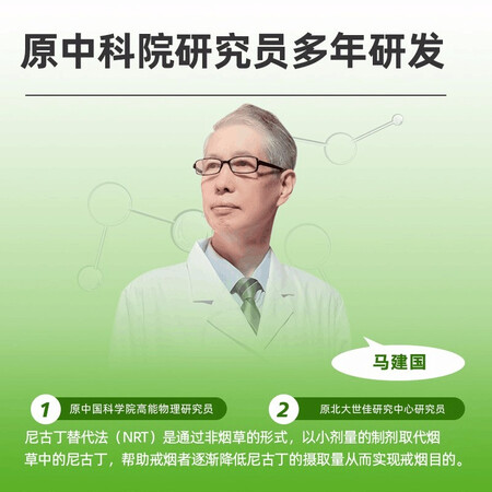 全方位揭秘圣佐治戒烟贴产品套装戒烟贴产品尼古丁贴片 送戒烟贴体验装 戒烟贴21毫克真实感受如何？这里详细了解！