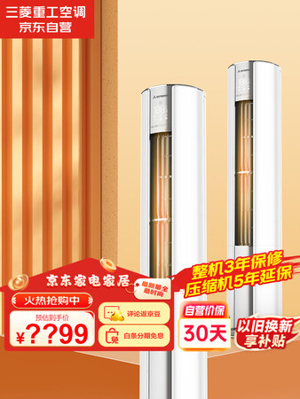 全方位说说三菱重工空调SRFNG72真实情况如何？！分享三星期心得分享！！