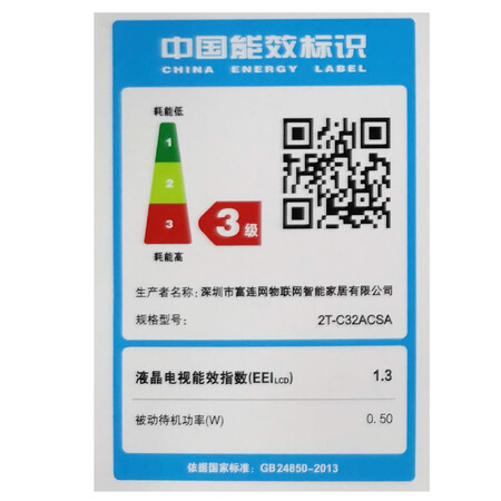 SHARP2T-C32ACSA怎么样-SHARP2T-C32ACSA功能和性价比解析_http://www.itswebtime.com_好物推荐_第2张