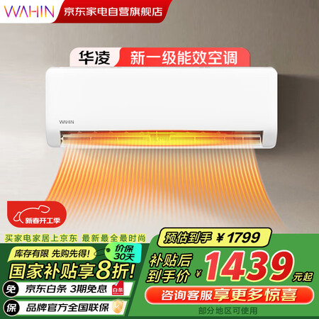 老司机剖析华凌KFR-35GWN8HA1Ⅱ真实感受咋样？！使用评测一个月感受！！