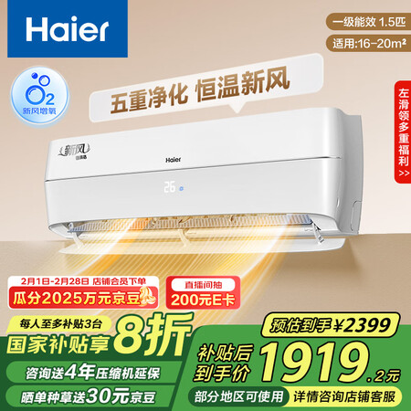 用户曝光海尔KFR-35GWB4AFA81U1感觉如何?!入手一星期经验分享!!